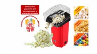 Фото к инструкции GFGRIL GFD-01 PopCorn