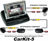 Фото к инструкции xDEVICE CarKit-5