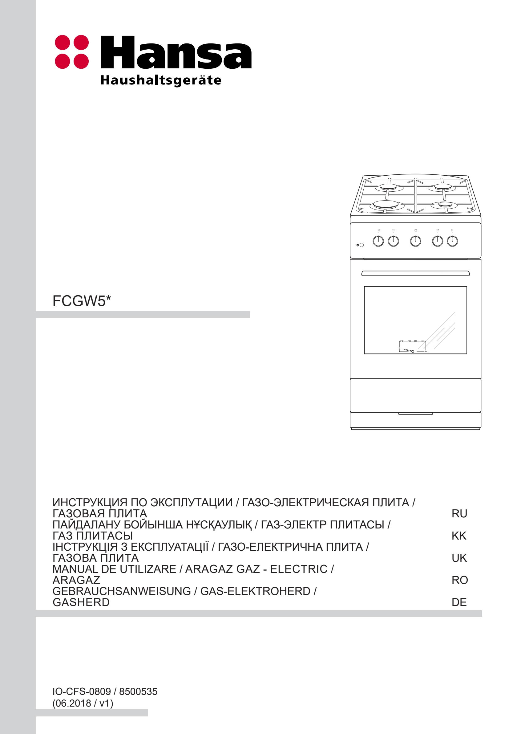 Ханса перевод. Плита Hansa fccx58208. Электроплита Ханса fccw5. Плита Hansa инструкция. Fciws582597.