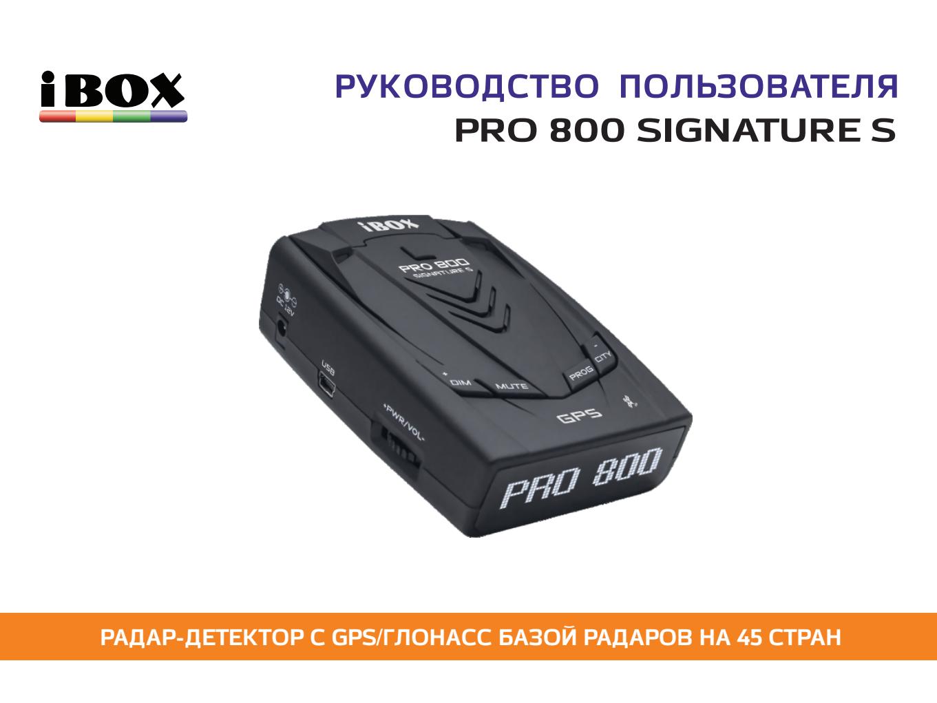 Renton Gp 800 Pro Купить